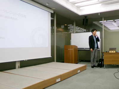 講師の齋藤　雅英　氏